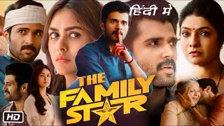 The Family Star 2024 Full HD Movie Hindi Dubbed Vijay Deverakonda OTT Facts amp Story  Mrunal Thakur [upl. by Nnylecoj]