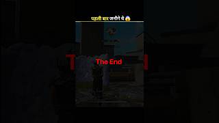 Time To Camplete Game 🎮facts रोचकfacts trending  Viral [upl. by Stavro134]