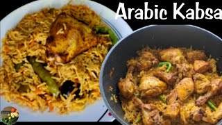 മസാല ഇതാണെങ്കിൽ ഒരിക്കലും ഫ്ലോപ്പ് ആവില്ല Arabic Kabsa rice in malayalam [upl. by Dloreh600]