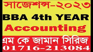 BBA 4th years Accounting  Suggestions2023 [upl. by Cohberg714]