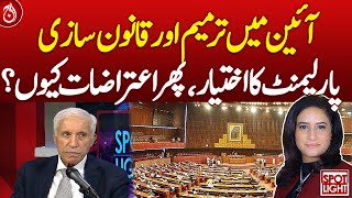 Parliaments power to amend the Constitution and legislate then why objections Aaj News [upl. by Gannie]