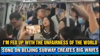 Im fed up with the unfairness of the worldquot Song in Beijing subway at dawn resonates with people [upl. by Slinkman]