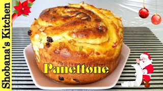 Panettone Recipe  Italian Christmas Sweet Bread [upl. by Anib667]