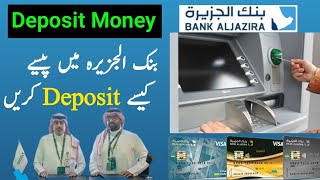 How to Deposit Money in Al Jazira Bank Al Jazira Bank me pese kese deposit kren [upl. by Heiskell904]