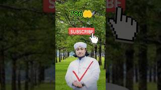 Aaro sir meherban gojol 💯🤲🤲💯❤️ 2024 [upl. by Naujud]