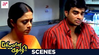 Jeans  Tamil Movie  Scenes  Clips  Comedy  Songs  Aishwaryas dual act starts [upl. by Znerol]