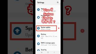 Vivo V27 Me System Update Kaise Kare  How To Mobile In Vivo V27  sorts viral tech trending [upl. by Fernanda]