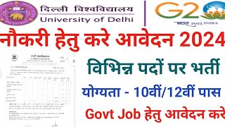 Govt job 2024 Library Attendent Laboratory Attended govt vacancy 2024 Gargi college Delhi University [upl. by Sim]