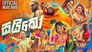 Poddak Saiko  පොඩ්‍ඩක් සයිකෝ  Gayya [upl. by Eilujna]