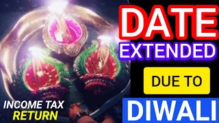 Date Extended For Income Tax Return Due To DIWALI 2024  New Date To File Income Tax [upl. by Nevaj21]