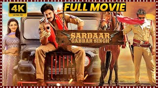 Sardaar Gabbar Singh Telugu Full Length HD Movie  Pawan Kalyan  Kajal Aggarwal  Movie Ticket [upl. by Yetak378]