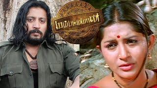 Mambattiyan Tamil Full Movie Scenes  Prashanth advises Meera Jasmine  Meera Refuse to get Married [upl. by Phelps]