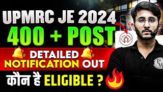 UPMRC JE Notification 2024  UPMRC JE Vacancy 2024  UPMRC JE Syllabus Exam Pattern Eligibility [upl. by Mallorie]