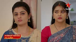 Gundeninda Gudigantalu  Promo  4th Dec 2024  Star Maa Serials  MonFri at 9 pm  Star Maa [upl. by Tneicniv]