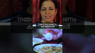 വയർ കുറയാൻ simple ആയ ഈ trick മനസിലാക്കിയാൽ മതി getreadyforwellness745 [upl. by Revell109]