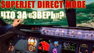 DIRECT MODE на Суперджете  что за quotзверьquot такой [upl. by Alake123]