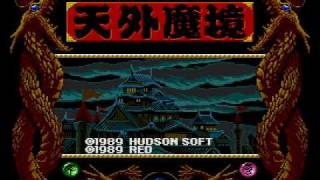 Tengai Makyō Ziria  Intro PC Engine HQ [upl. by Bopp]