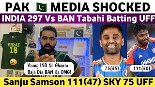 pak media crying on ind vs ban  pak media shoked  ind 29720 [upl. by Elberta]