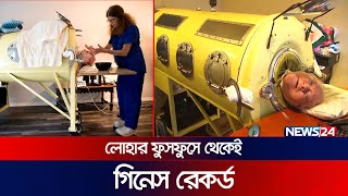 লোহার ফুসফুসেই ৭০ বছর  Polio survivors  Paul Alexander  Iron Lung  News24 [upl. by Naneik847]