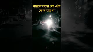 dhaka dhanmondi [upl. by Oznola]