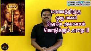 1408 2007 Hollywood Supernatural Thriller Movie Review in Tamil by Filmi craft [upl. by Nilram283]