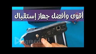 مراجعة أجهزة إستقبال gèant mini 2022 [upl. by Farris123]