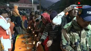 Ganga Dhara Arti Live Gangotri Dham 07102024 [upl. by Peatroy532]