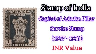 Stamp of India  Capital of Ashoka Pillar Service Stamp19571958INR Value philatelis stampvalue [upl. by Akimehs]