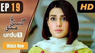 Gustakh Ishq  Episode 19  Urdu1 ᴴᴰ Drama  Iqra Aziz Noor Khan Zahid Ahmed [upl. by Florance]