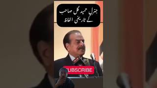 pti poetry motivation urdupoetry urdu imrankhan youtubeshorts travel donotmisstheend [upl. by Yelsnia]