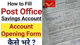 How to Open Post office Saving account  पोस्ट ऑफिस सेविंग अकाउंट का फॉर्म कैसे भरे [upl. by Ahtekahs]