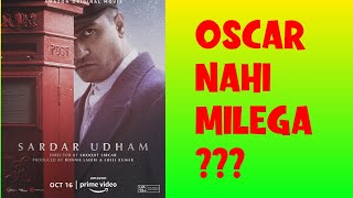 Sardar Udham Singh Rejected For Oscars 2022 🔥 shorts [upl. by Johns]