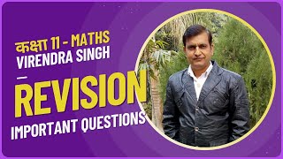 Class 11 Important Questions  up board maths [upl. by Lakin]