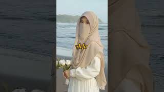 Beautiful names girls in islam part 4 [upl. by Tips]