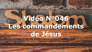 V046  Les commandements de Jésus [upl. by Aohk549]