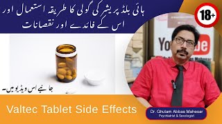 Valtec Tablet Uses in Urdu  Valtec  Valsartan  Used For in Urdu  Valtec Tablet Side Effects [upl. by Aig]