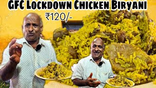 GFC BIRYANI SECRET EXPOSED 1 KG CHICKEN BIRYANI  ಚಿಕೆನ್ ಬಿರಿಯಾನಿ  MASALA POWDER BEGINEERS [upl. by Ainitsirk]