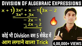 Division of Polynomial  Division of algebraic expressions  Polynomials class 8 and 7  class 9 [upl. by Nesahc]