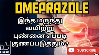 OMEPRAZOLE  USES  MOA  SIDE EFFECTS  PRECAUTION  PHARMA TAMIL  RK  143 [upl. by Airlie]