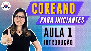 COREANO PARA INICIANTES  AULA 1 INTRODUÇÃO  Prof Aileen do Coreano Online [upl. by Buote]