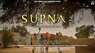 Supna 2  Mohan Kamboj  Amandeep Sharma  Punjabi Movie [upl. by Revned]