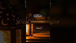 Quran Urdu translation Quran allah quranurdu quranchapter love shorts [upl. by Chad]