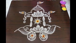 Sankranthi special Ratham muggulu  Chariot kolam for Pongal 2020 by easy rangoli Suneetha [upl. by Saber]