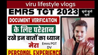 मेरा Emrs PGT Hindi Documents Verification Personal Experience06022024उदयपुर खेलगांव राजस्थान [upl. by Elyk]