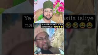 Waseela Jayaz Hai Quraan Se Daleel shorts islamicfigure [upl. by Saimon]