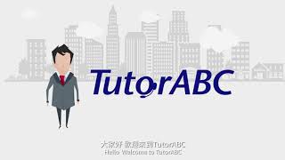 為什麼TutorABC這麼有效？ [upl. by Dominick]