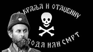 Chetniks anti communism song quotđurišiću mlad majoreجوريتشيتش ايها الرائد الشابquot sub ar en sr [upl. by Nuri]