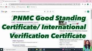 PNMC Good Standing CertificateInternational Verification Certificate Process for Nurses PK to AUS [upl. by Froma]