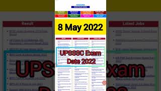 UPSSSC helth worker exam date 2022। UPSSSC Exam date 2022 UPSSSC Exam date आ गया।ak perfect study🙏 [upl. by Eetnahc307]