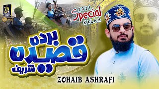 Beautiful Qaseeda Burda Shareef  Maula Ya Salli Wa Sallim  Zohaib Ashrafi  Official Video [upl. by Giza]